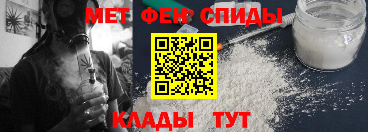 Амфетамин 97% Городец