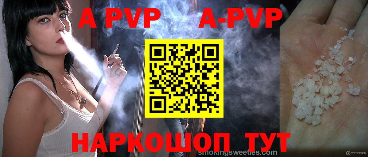 Alpha-PVP VHQ Городец