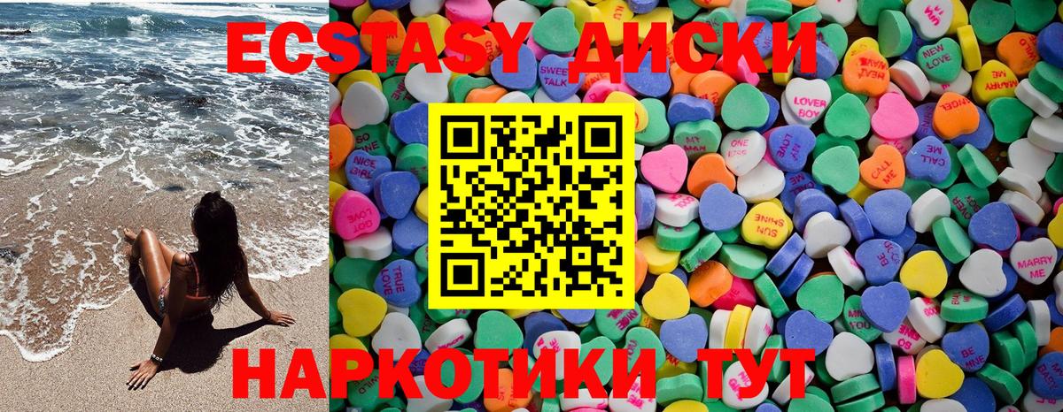 kraken маркетплейс  Экстази  darknet Telegram  Вход с VPN  Экстази louis Vuitton  Городец  Экстази 280мг 