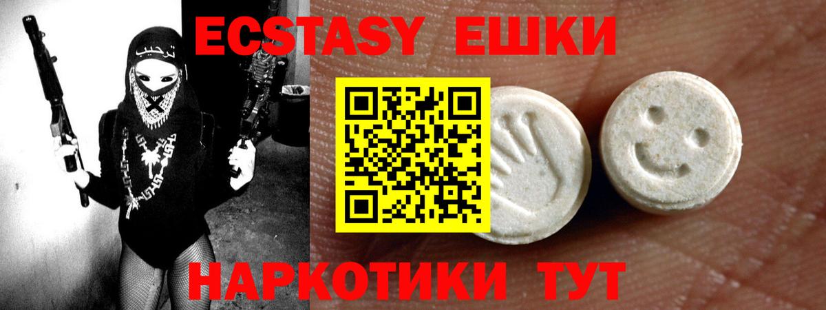 ЭКСТАЗИ TESLA Городец