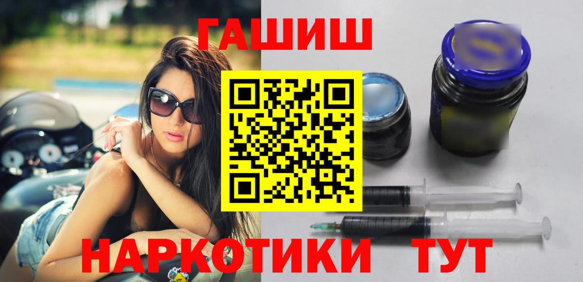 Городец  ГАШ Cannabis  ГАШИШ  Вход с VPN 