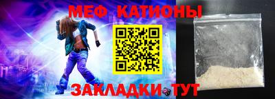 молекула духа Моздок