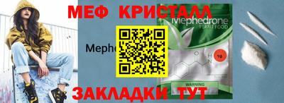 2c-b Можга