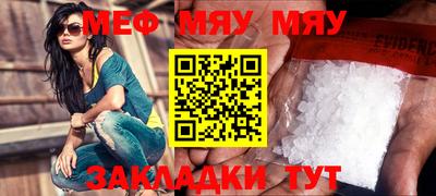 дурь Можайск