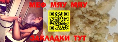 молекула духа Моздок