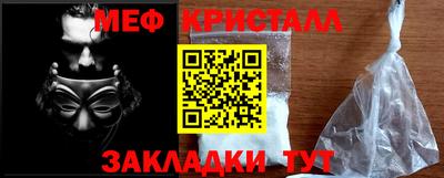 молекула духа Моздок