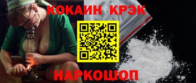 молекула духа Моздок