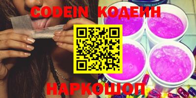 дурь Можайск
