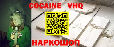 молекула духа Моздок