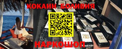 молекула духа Моздок