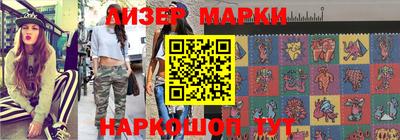 2c-b Можга