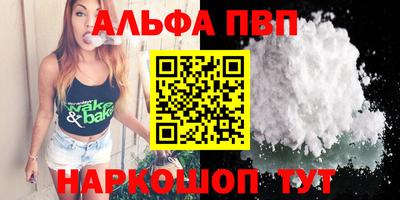 дурь Можайск