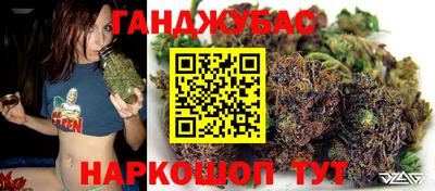 молекула духа Моздок