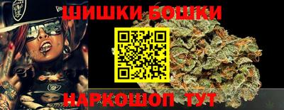 молекула духа Моздок