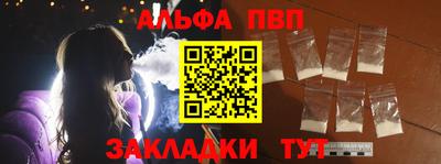 дурь Можайск