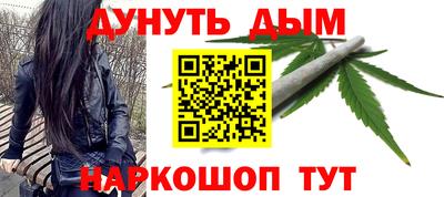 дурь Можайск