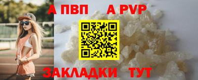 молекула духа Моздок