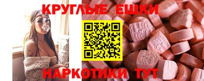молекула духа Моздок