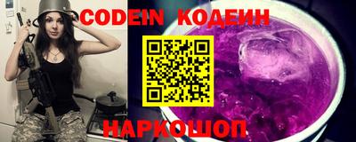 дурь Можайск
