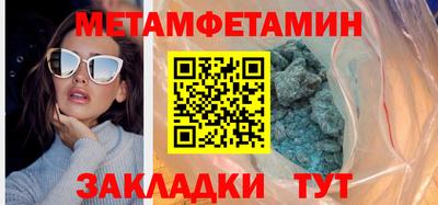 2c-b Можга