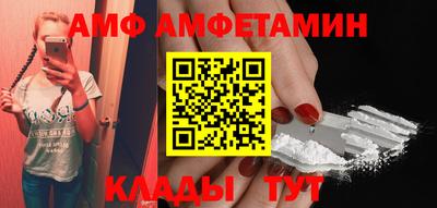 молекула духа Моздок