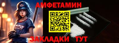 молекула духа Моздок