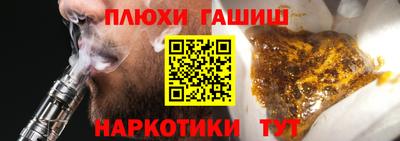дурь Можайск