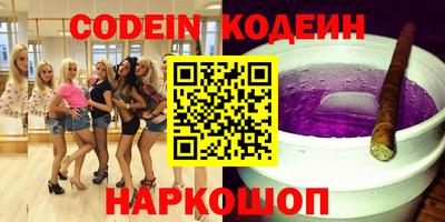 молекула духа Моздок