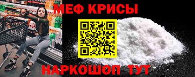 молекула духа Моздок