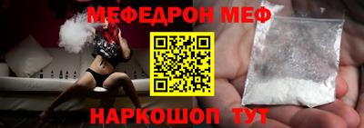 молекула духа Моздок