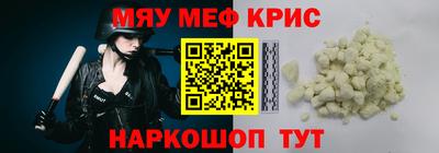 дурь Можайск