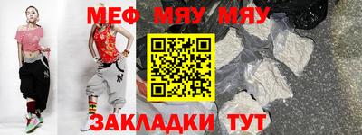 молекула духа Моздок