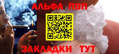 дурь Можайск