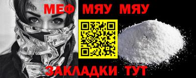 молекула духа Моздок