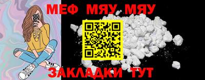 молекула духа Моздок