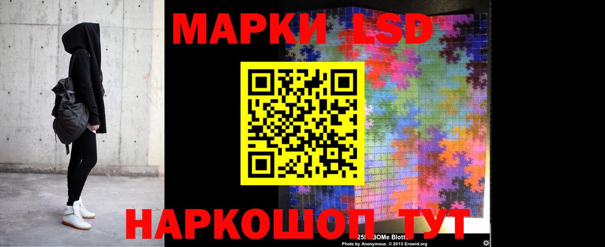 ЛСД экстази кислота  ЛСД экстази кислота  Городец  Вход с VPN 