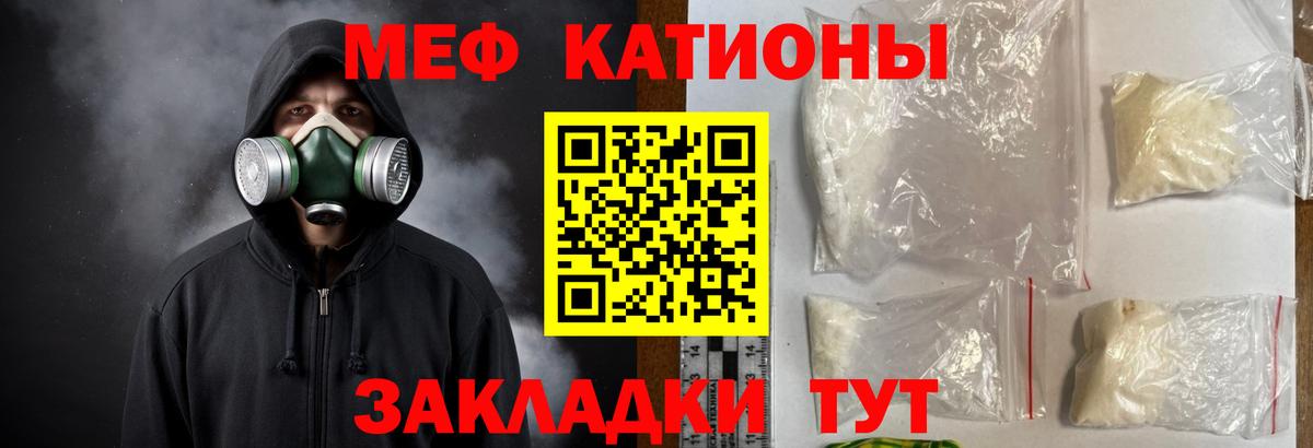 МЕФ  Городец