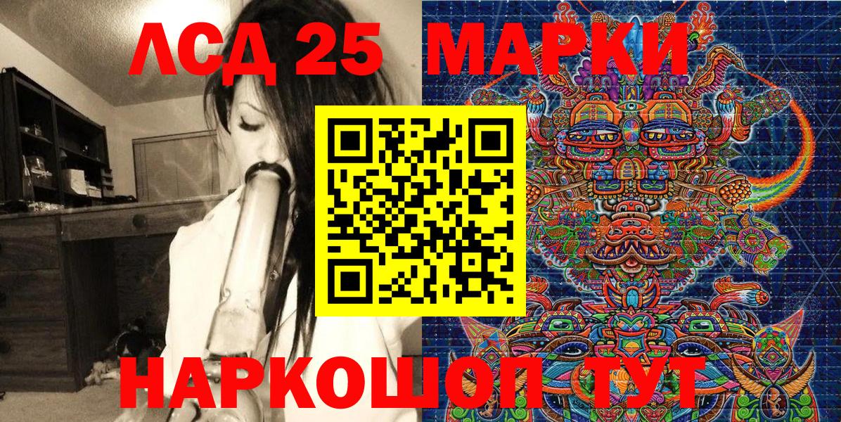 Марки N-bome 1500мкг  Вход с VPN  Городец 