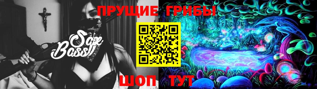 Псилоцибиновые грибы ЛСД Городец
